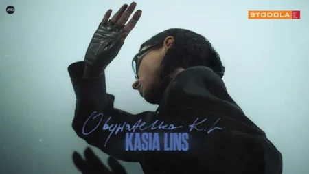 Kasia Lins – Obywatelka K.L.