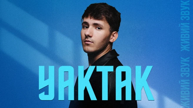 YAKTAK