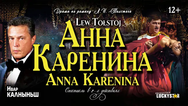 Anna Karenina – Lew Tołstoj