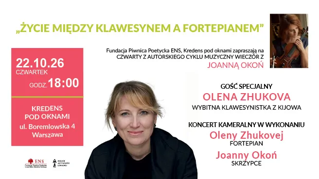 53 Spotkanie z cyklu NASI GOŚCIE – “ŻYCIE MIĘDZY KLAWESYNEM A FORTEPIANEM” KONCERT KAMERALNY